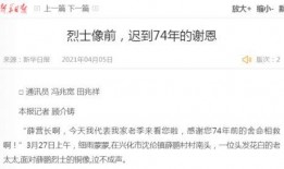 兴化新闻爆料电话号码,揭秘市民身边事，倾听民声传递正义