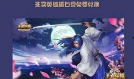 王者官方爆料橘右京视频,王者官方爆料视频揭秘技能与造型升级