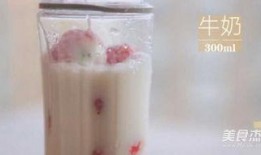 爆料奶昔吃法视频,跟随视频学习独家吃法