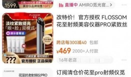 仪禾生物爆料最新消息新闻,揭秘行业重大突破，引领生物科技新篇章