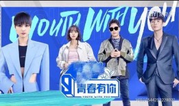 青你3最新爆料,选手阵容大揭秘，精彩看点抢先知！