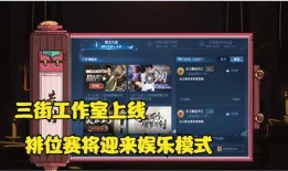 王者工作室事件爆料视频,揭秘背后真相与争议